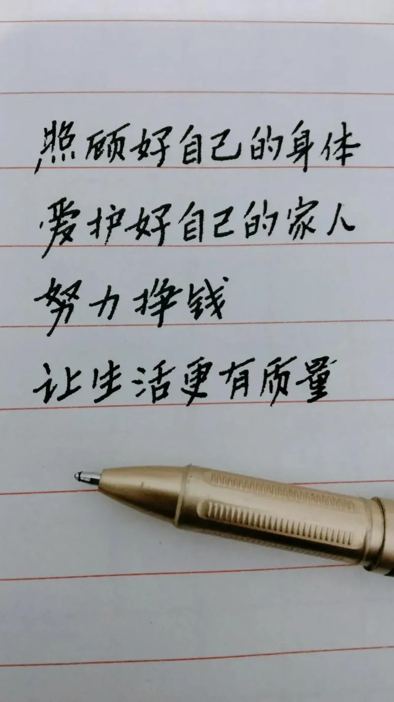 人生感悟赚钱的句子_1