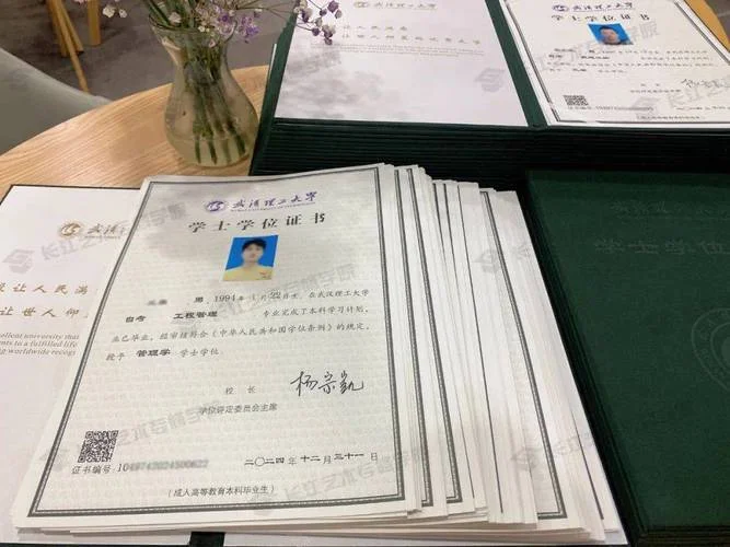怎么查学士学位证号_2