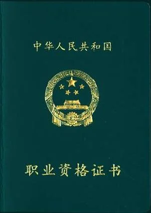 银行从业资格证书怎么报考_2