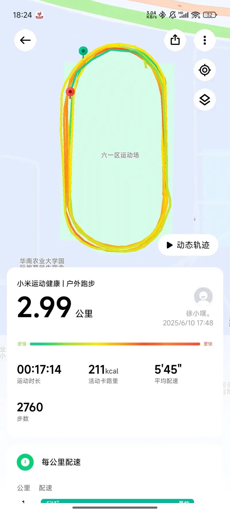 3千米等于多少公里啊_1