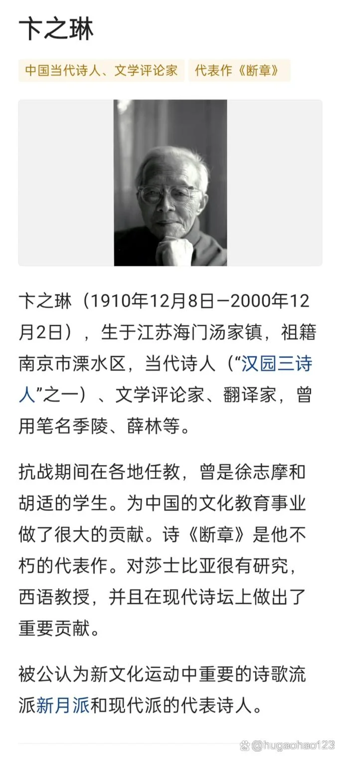 断舍离的作者简介_2