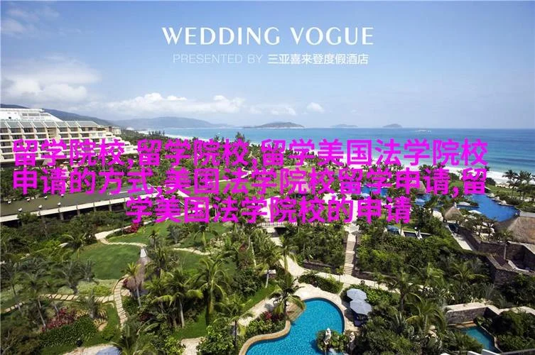 海外留学生交流网站-海外留学交流平台