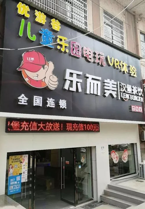 卖游戏的店叫什么_1