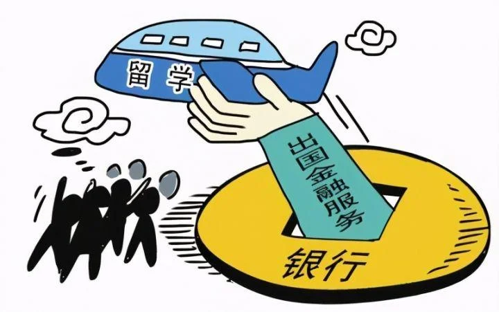 留学贷款办理-留学贷款办理流程