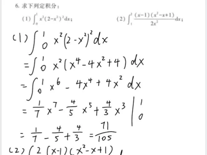 考研定积分题-考研定积分真题