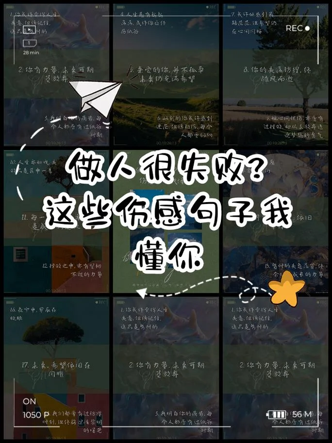 失败的名言出处_1