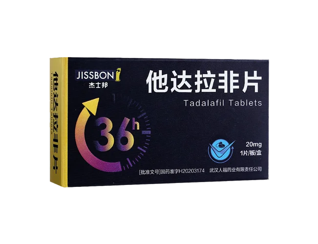 他达拉非哪个牌子效果好_1