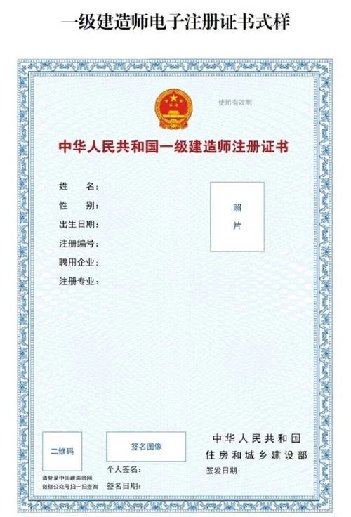 一级建造师谁能考-一级建造师报考资格