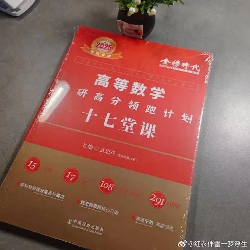 mpacc考研书-MPAcc考研参考书