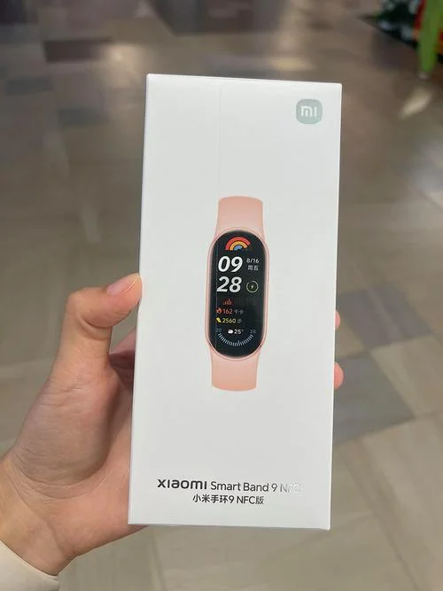 智能手环认证_1