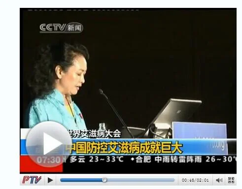 彭丽媛哪年结婚的_1