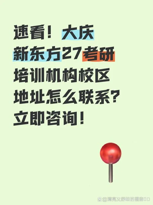 考研免费课程去哪里找_1