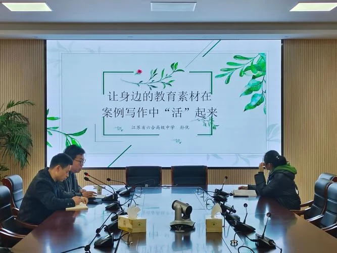 中学政治教学园地官网-中学政治教学园地