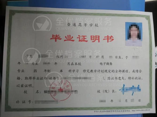 自己的毕业证怎么查-个人毕业证如何查验
