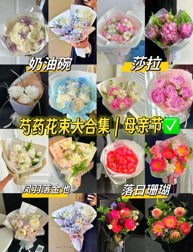 妈妈过生日送什么花-妈妈生日送花推荐