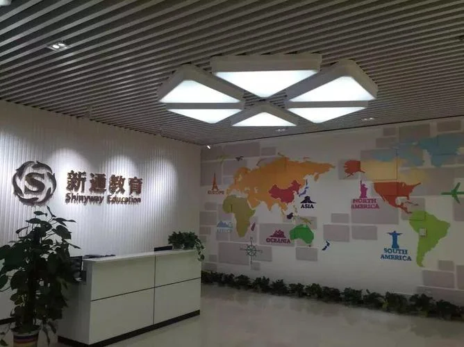 成都新通留学_2