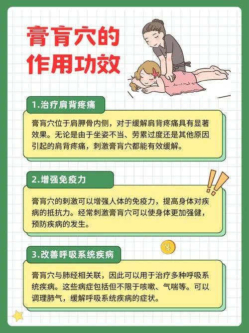 病入膏肓典故的道理-病入膏肓典故深意