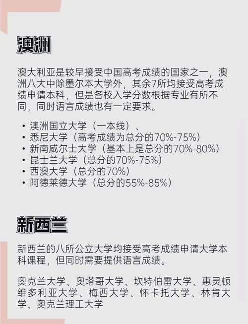 美国留学要求什么成绩_1