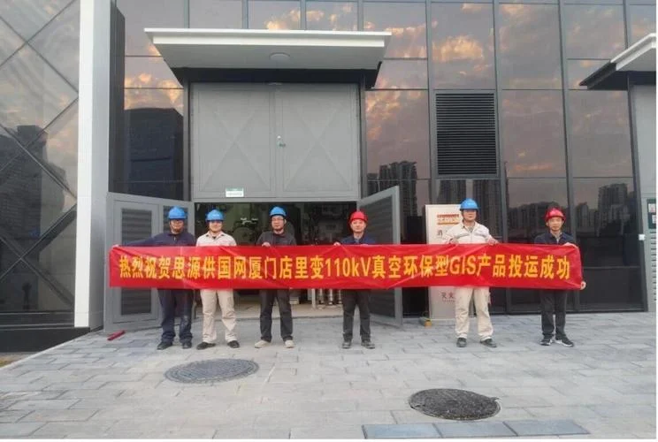思源电气是什么公司_1