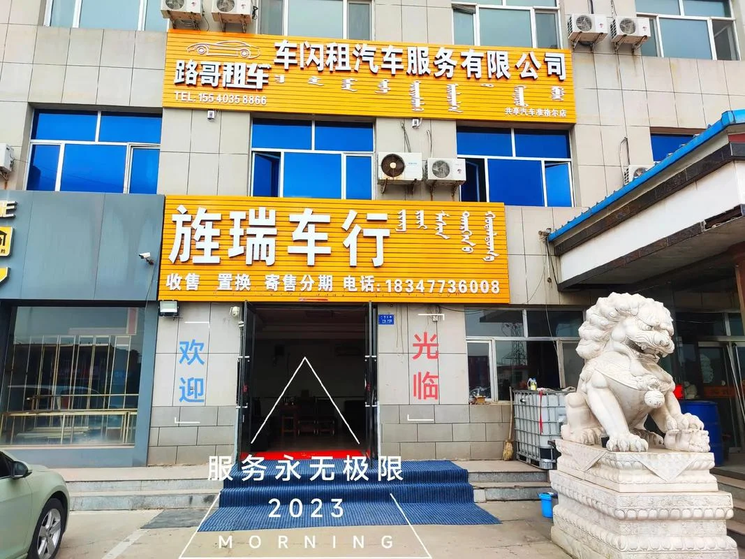 晋城租车公司哪家好-晋城租车推荐优选