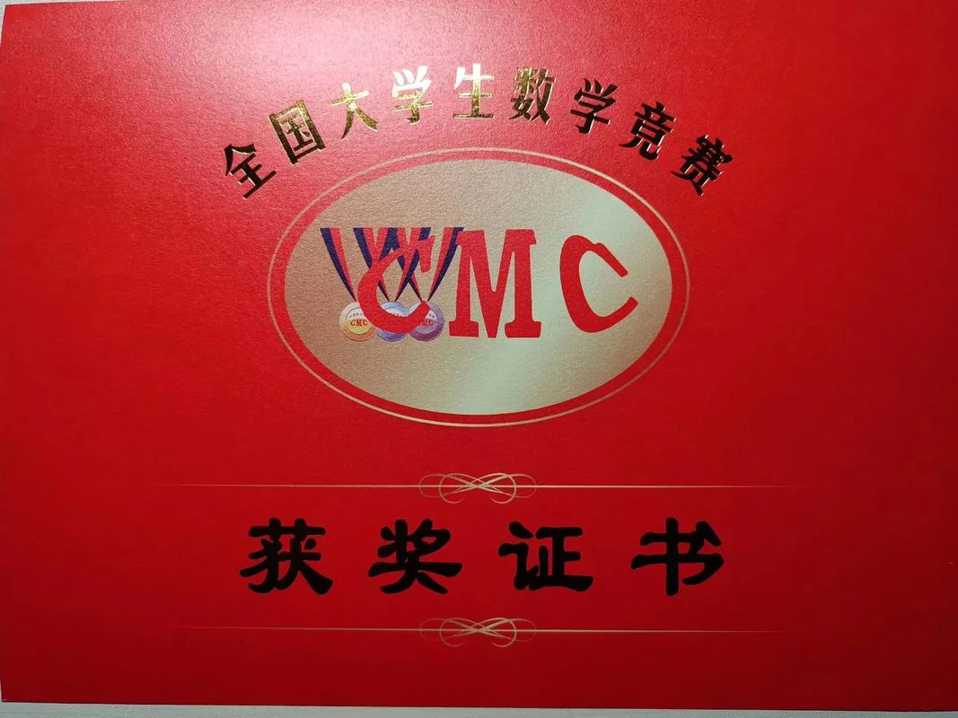 数学联赛成绩2021-数学联赛成绩 2021