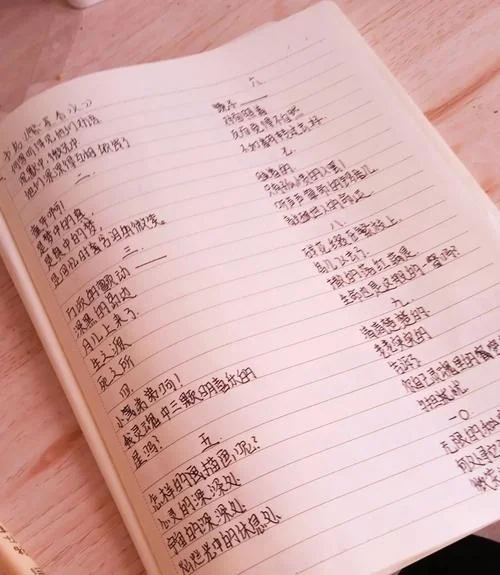 繁星春水亲子阅读感悟_2