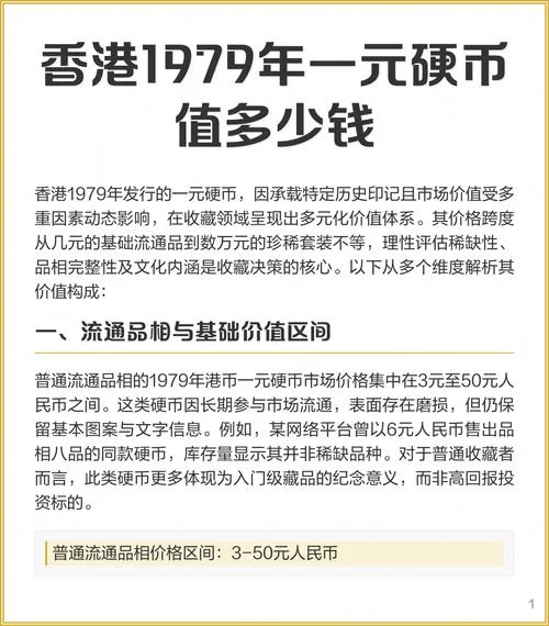 hid币历史最高价格-HID币历史最高价