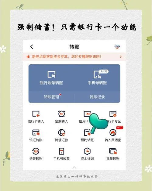 华夏卡如何查余额_1