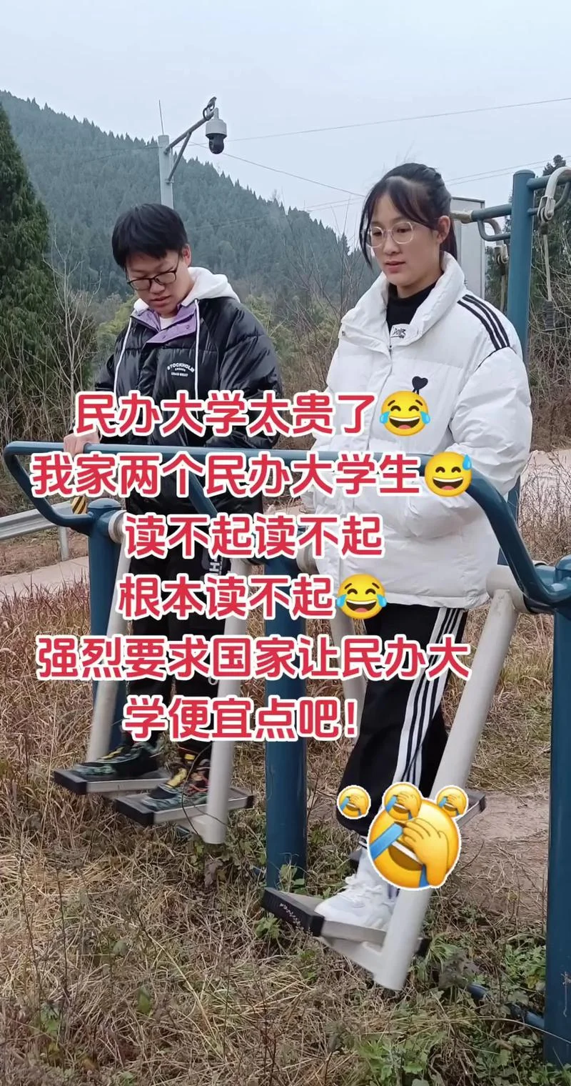 单位不认可民族大学-单位不认可民族大学