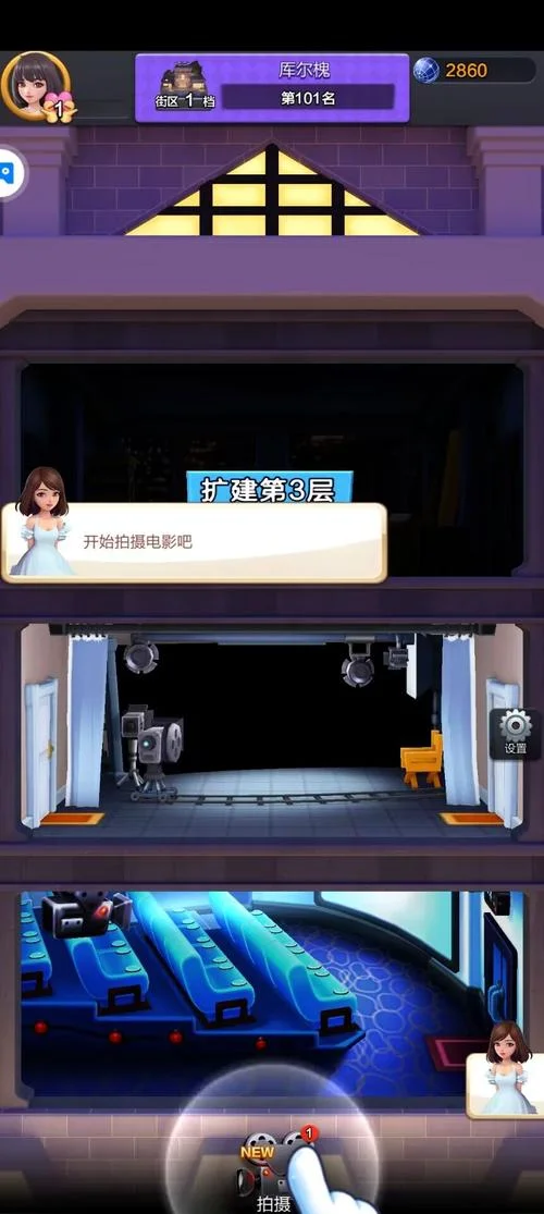 票房大卖王剧情对话_2
