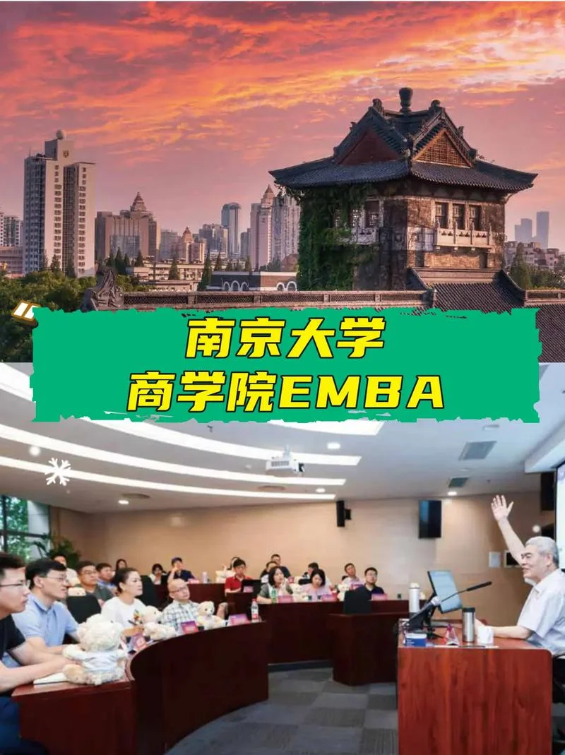 大学报考emba_1