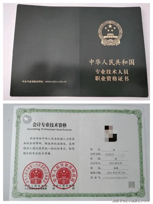 40岁了想报考会计证_2
