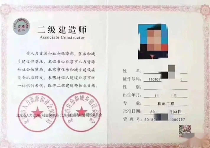 河南二级建造师在培训-河南二建培训需求