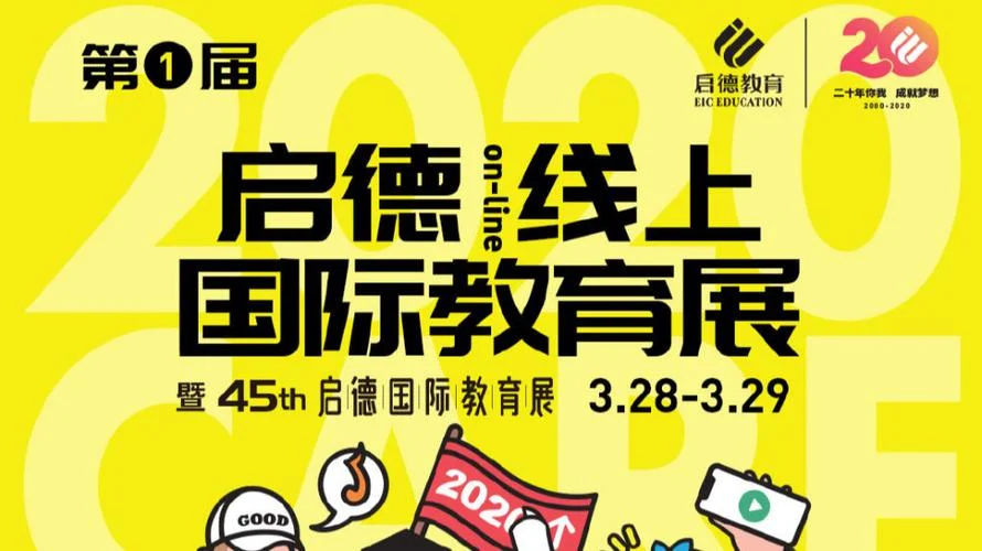 启德留学杭州投诉-杭州启德留学投诉