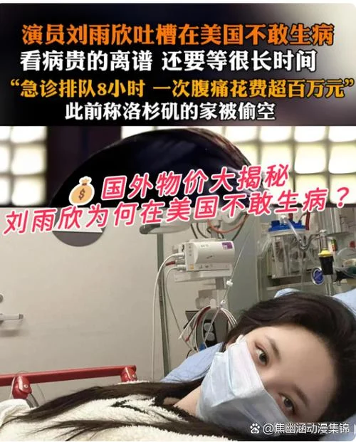 美国留学太贵了-美国留学太贵