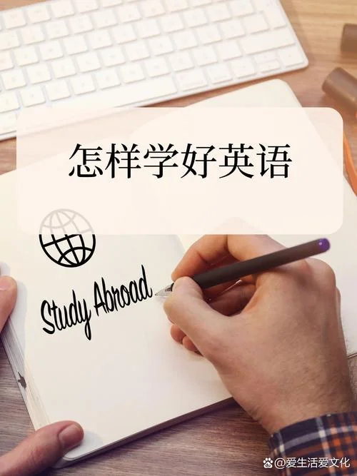 留学生教英语怎样写-留学生教英语怎么写