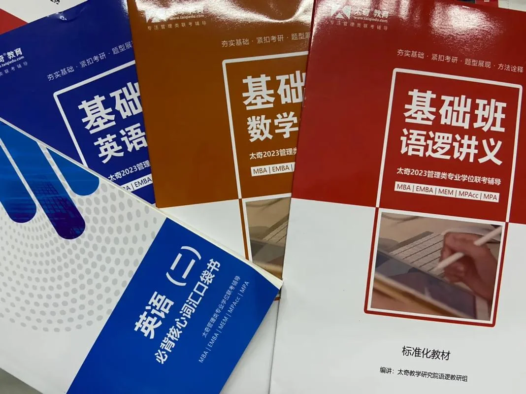 南京太奇考研好考吗-南京太奇考研难度