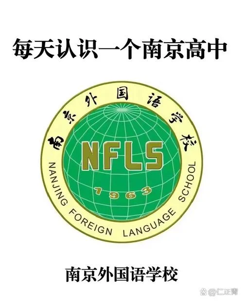 南京经贸学院是大专还是本科-南京经贸学院是大专还是本科