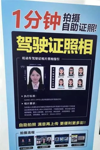 驾驶证在微信里怎么查_2
