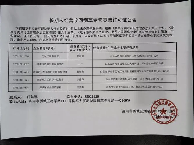 商标初审公告在哪里查_2