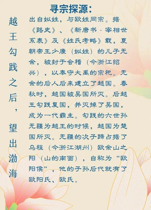 刘询简介历史_1