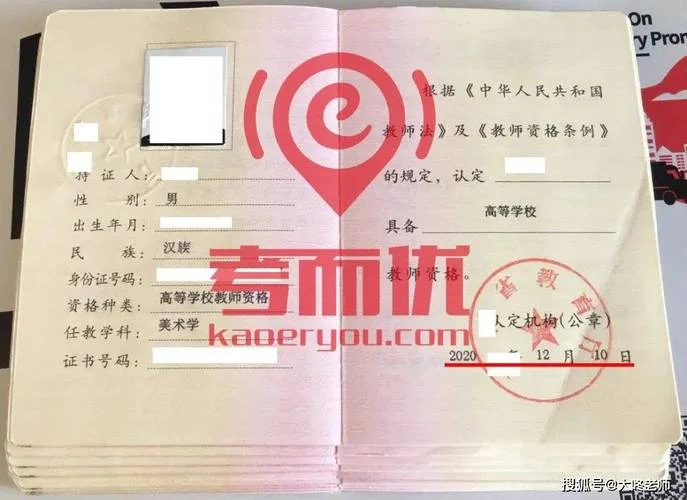 报考教师资格证考题-考生备考试题标题