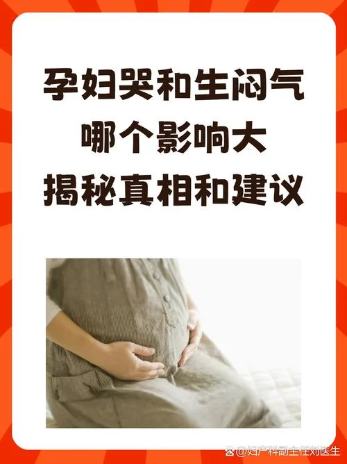 梦到孕妇没事-梦见孕妇安然