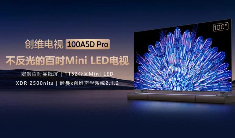 百视tv是什么公司的-百视 tv 是哪家公司