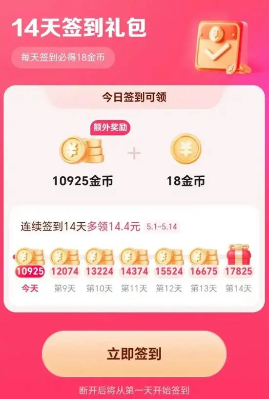 刷抖音赚钱软件叫什么名字_1