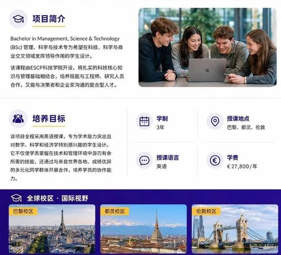 商科生留学德国好还是法国好-德国法国商科留学