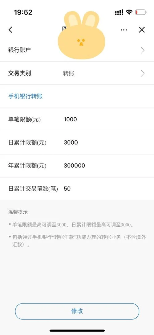 银行卡如何网上查余额_1