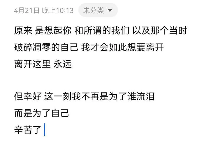 老是梦见和前女友复合_1