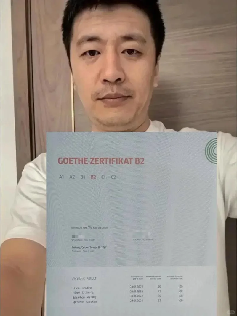riba2认证_1