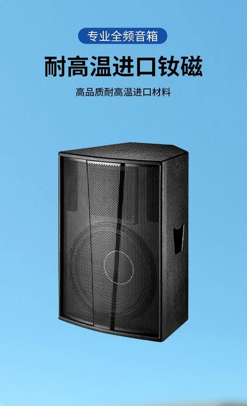 会议室为什么买音箱_2